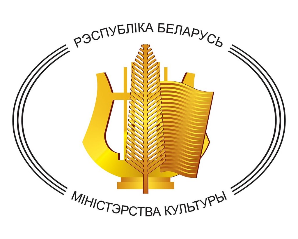 Эмблема_Міністэрства_культуры_РБ
